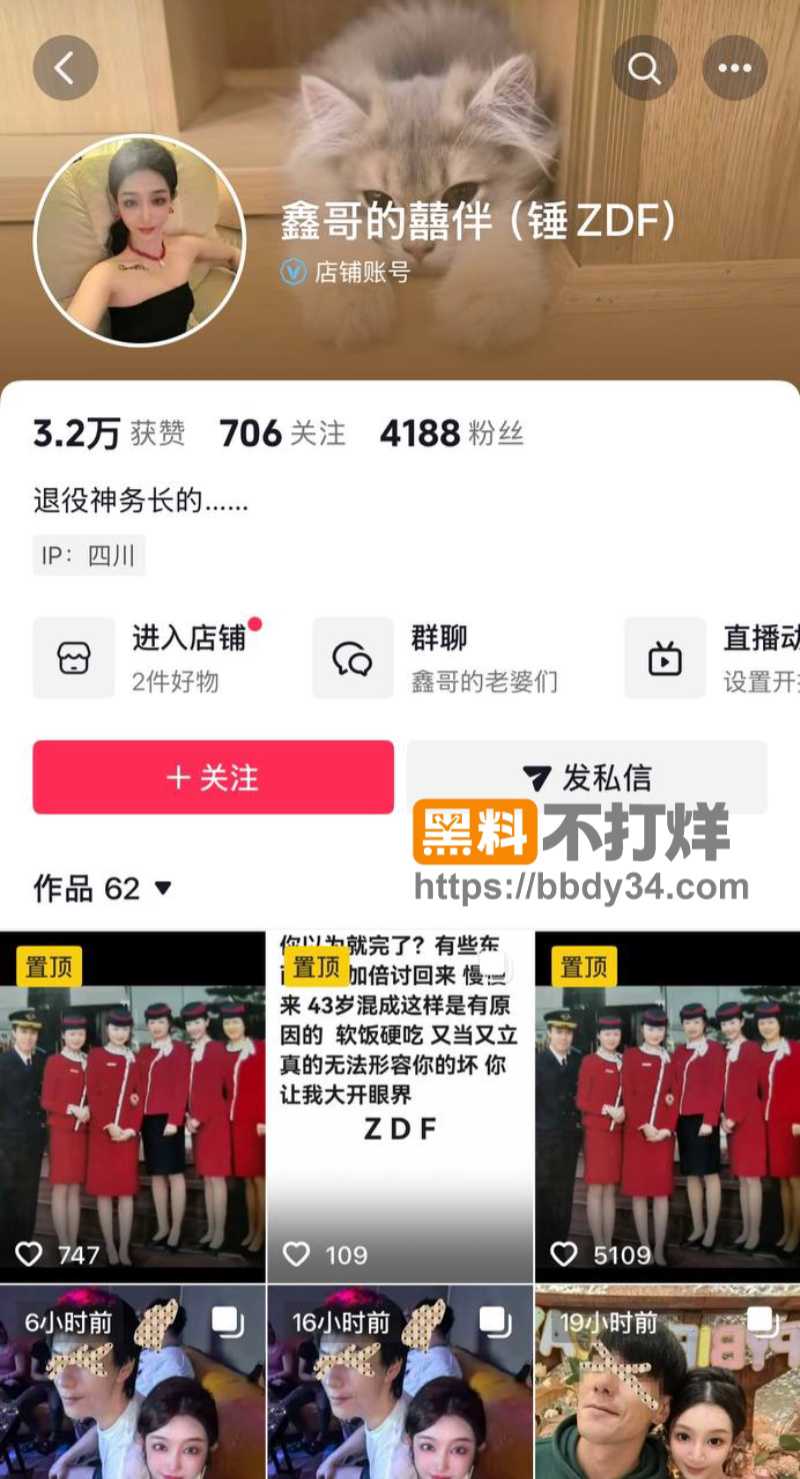 男演员张殿菲出轨聊骚约炮13