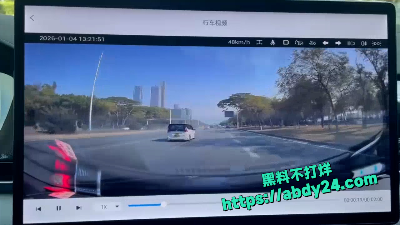 行车记录仪实拍 6