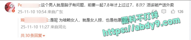 浙大法律系高材生中年沦为外卖员 7