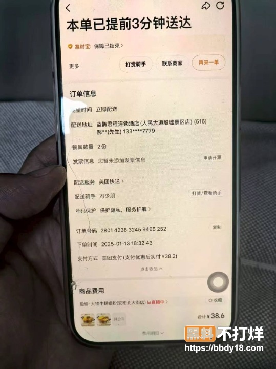 河南安阳实验中学14cleanup