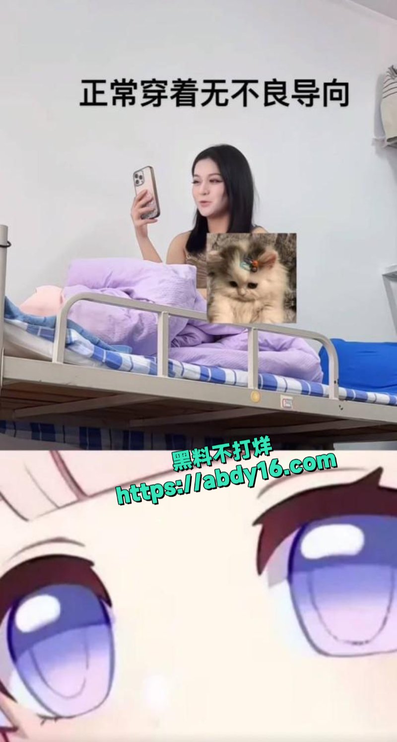 女主播喜欢吃兔子4