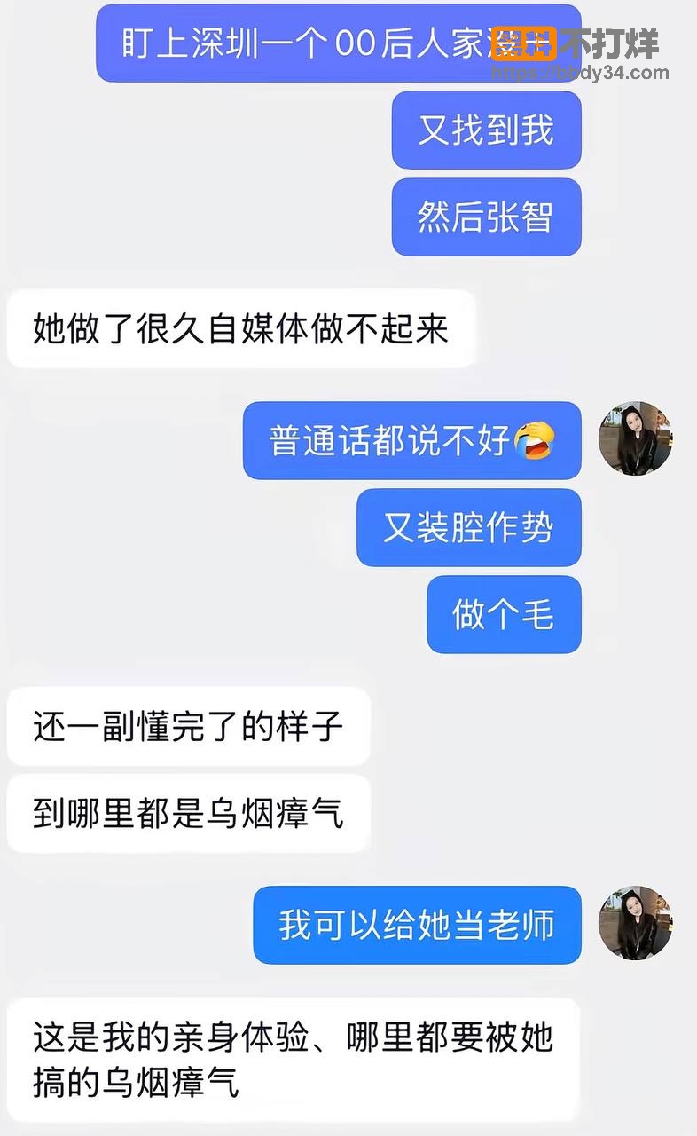 爆料43
