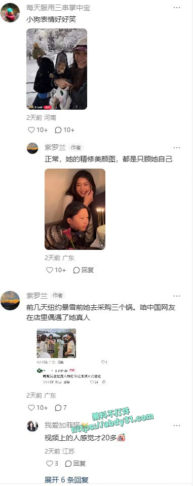韩国最强小三金熙英 7