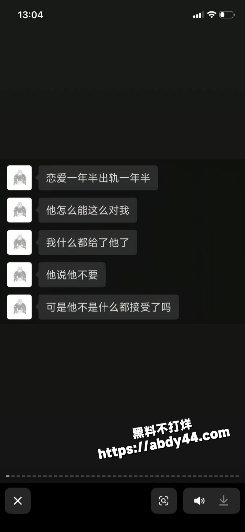 黑龙江痴情女子 被渣男甩22