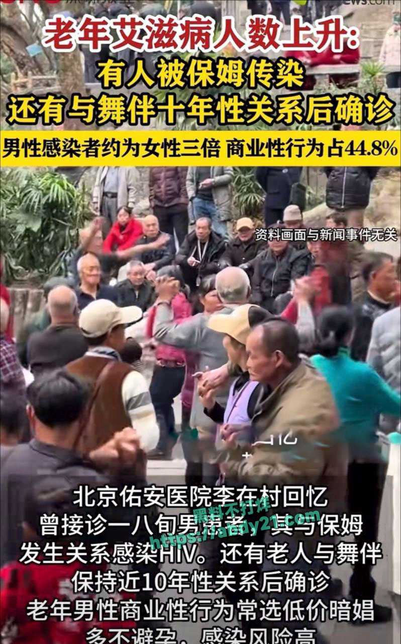 家政服务提供卖淫 12