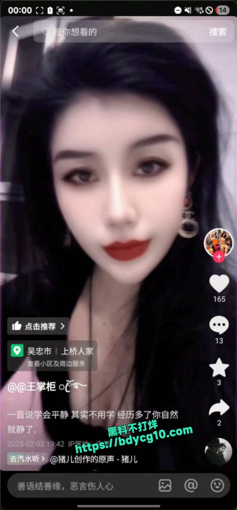 宁夏吴忠市王莉抖音是名媛女神线下是群p约炮的骚母狗4