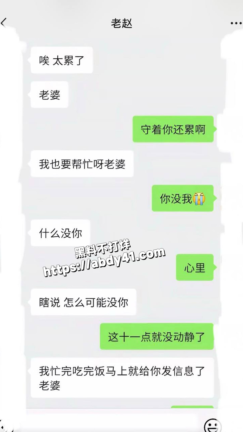 聊天记录.jpg3