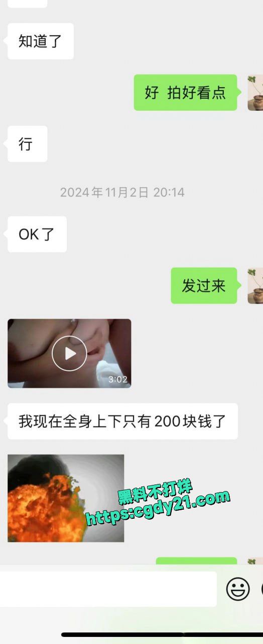 清纯学生妹没钱无奈接定制视频2