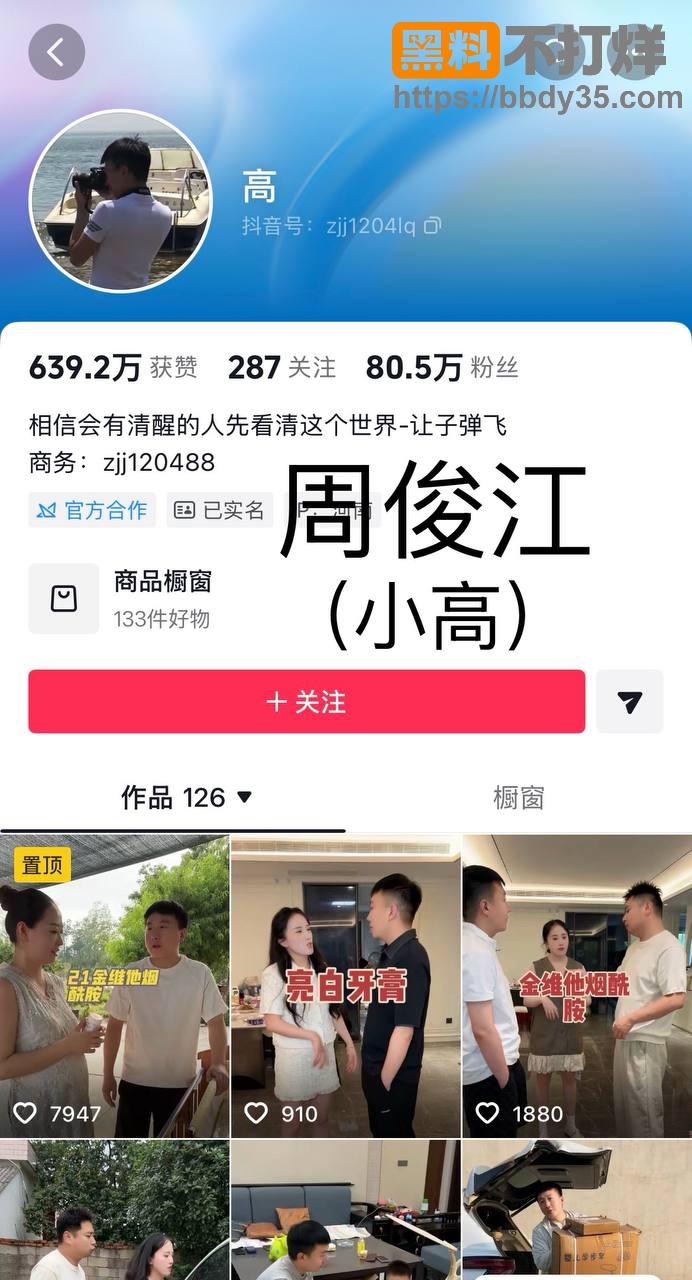 照片8