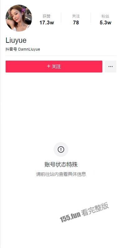 屏幕截图 20230114 133021