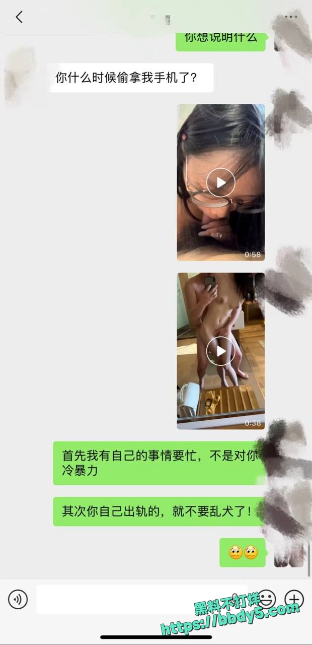 情人曝光1