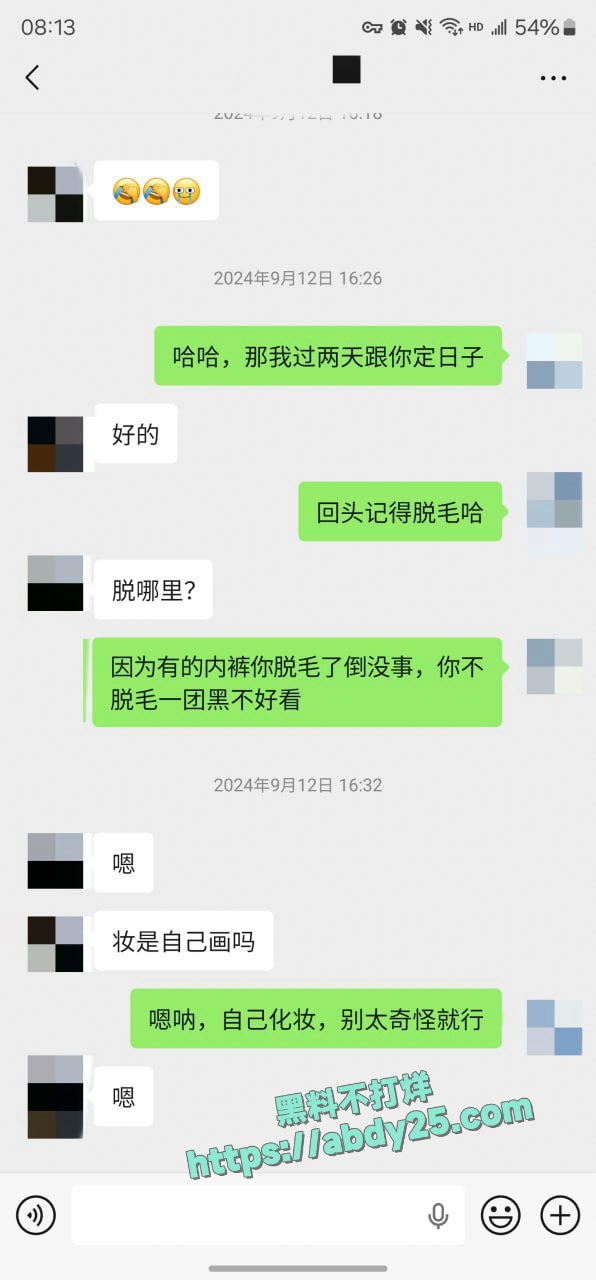 迟到一年半的见面没想到这么骚 18