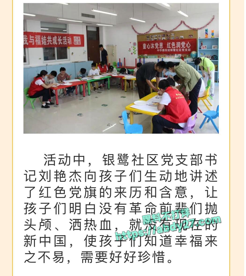 河南刘艳杰偷情有妇之夫 8