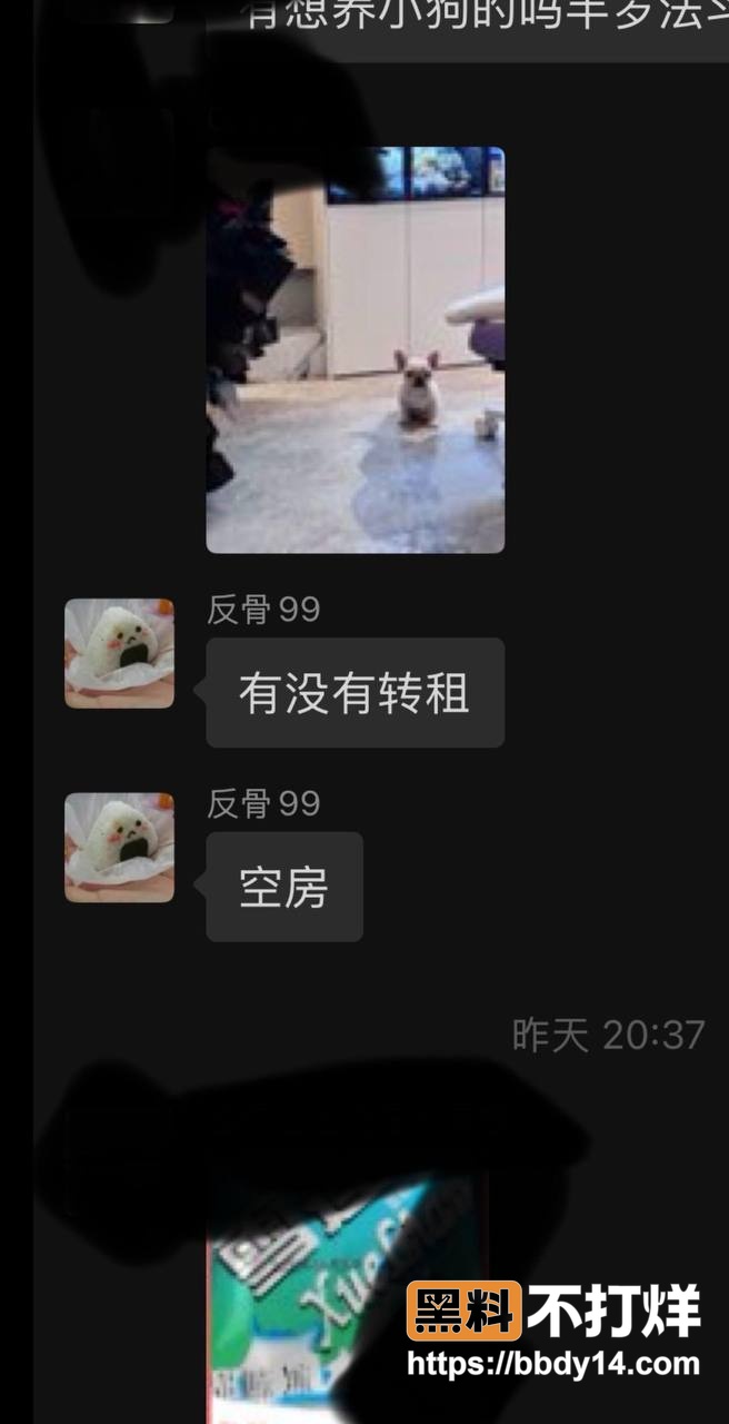 男网红626聊骚出轨约妹30
