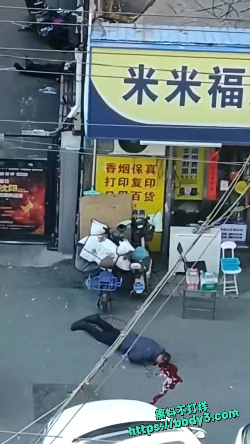 砍人惨案 8