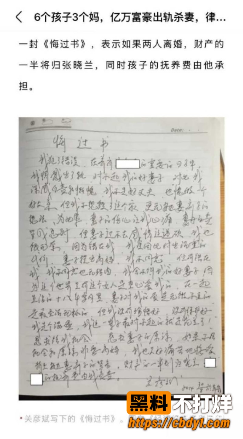 关彦斌4