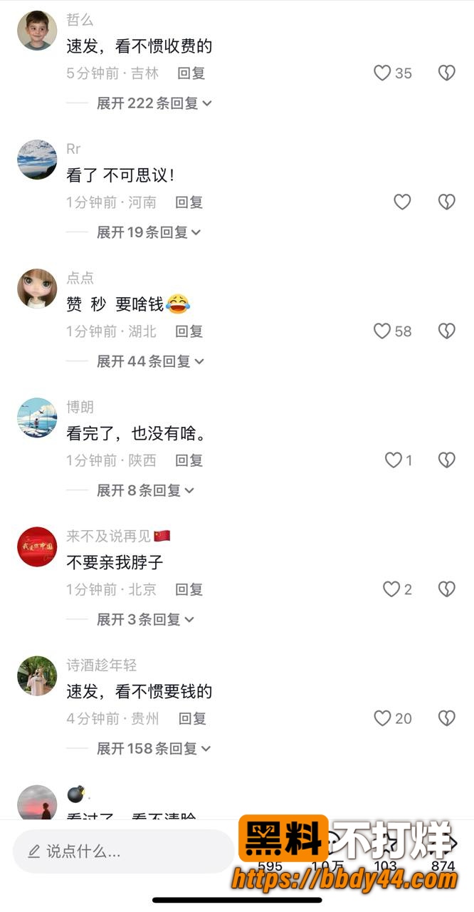 董卿7