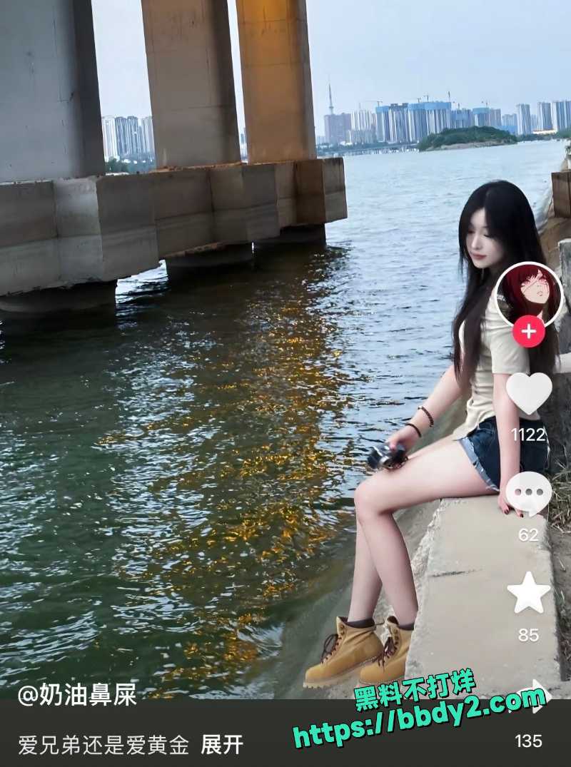 奶油鼻屎 6