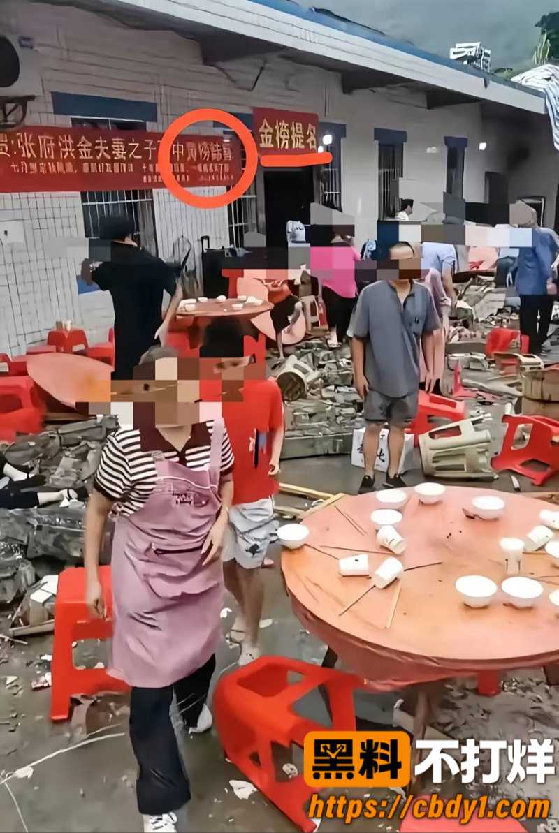 升学宴突发事故4