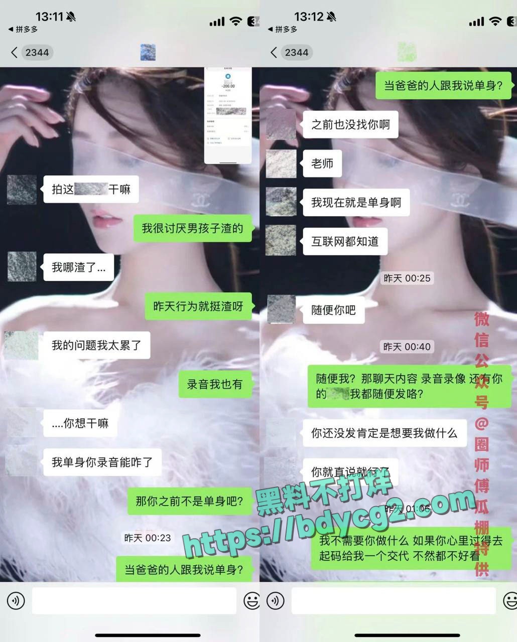 男网红纪东杰出轨约炮被女主嫌弃就几分钟18