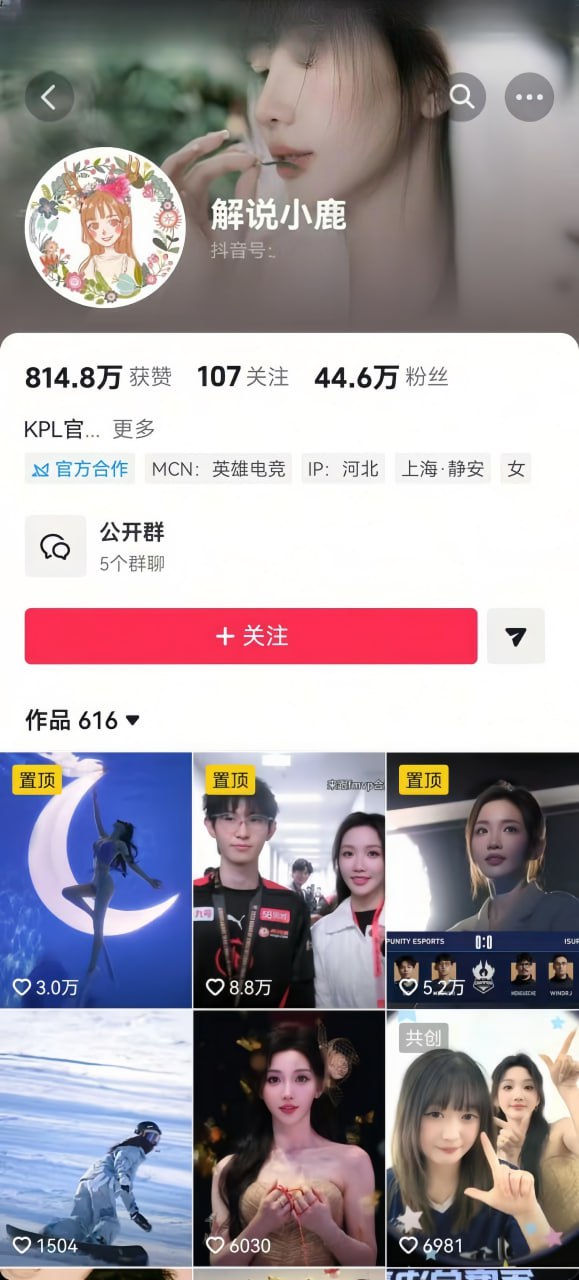 AI脱衣解说小鹿1