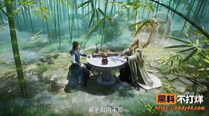 热播国漫师兄啊师兄3
