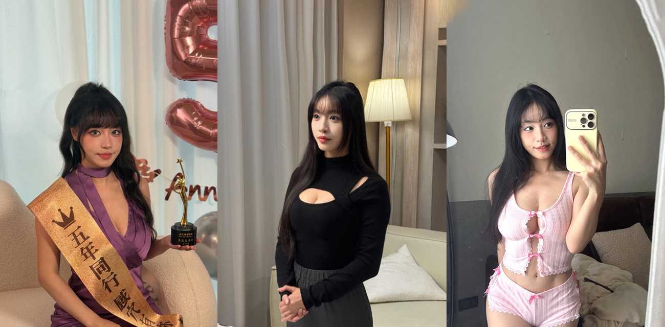 台湾苏畅御姐换衣服自摸湿透 口交口水滴落超近距离舔穴菊 床上69后入姿势不断