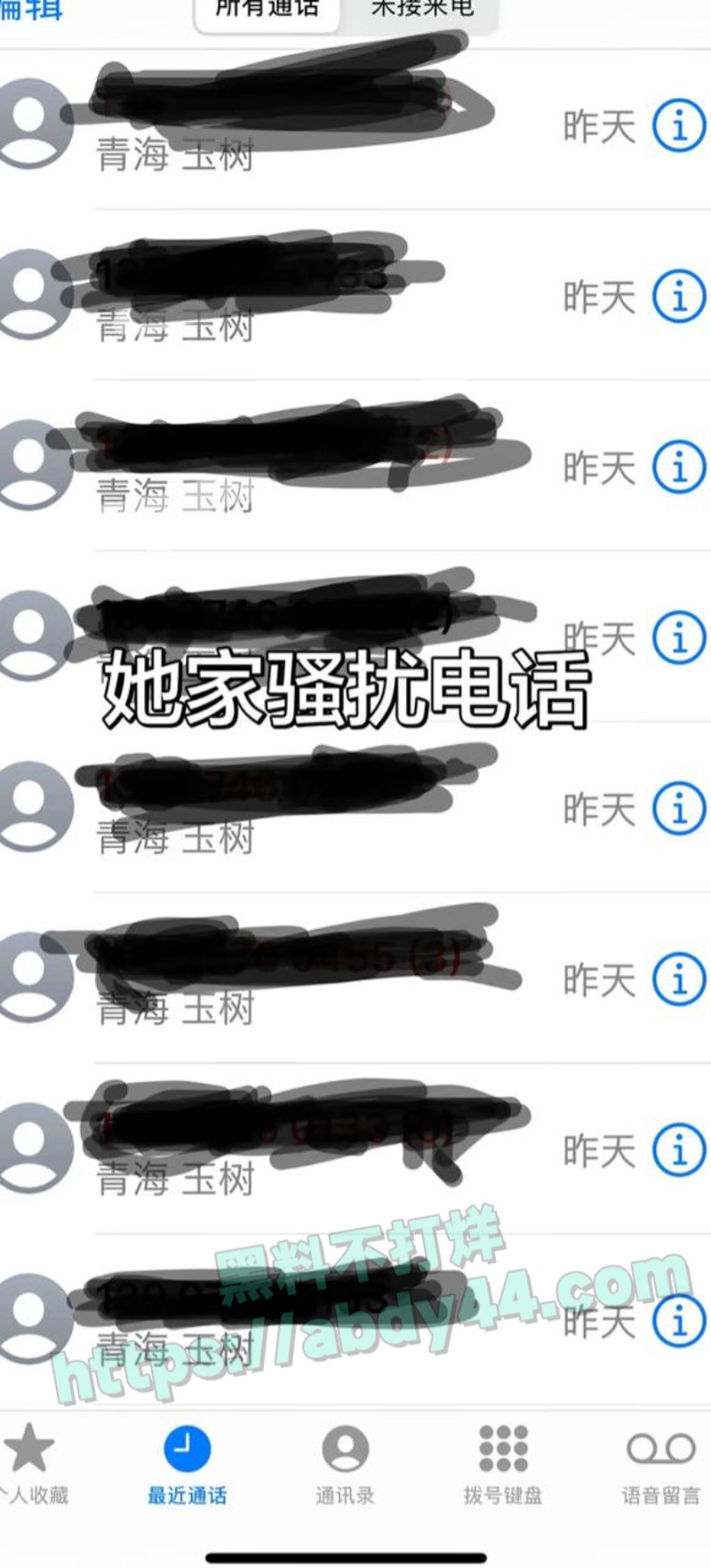 藏区出轨事件5
