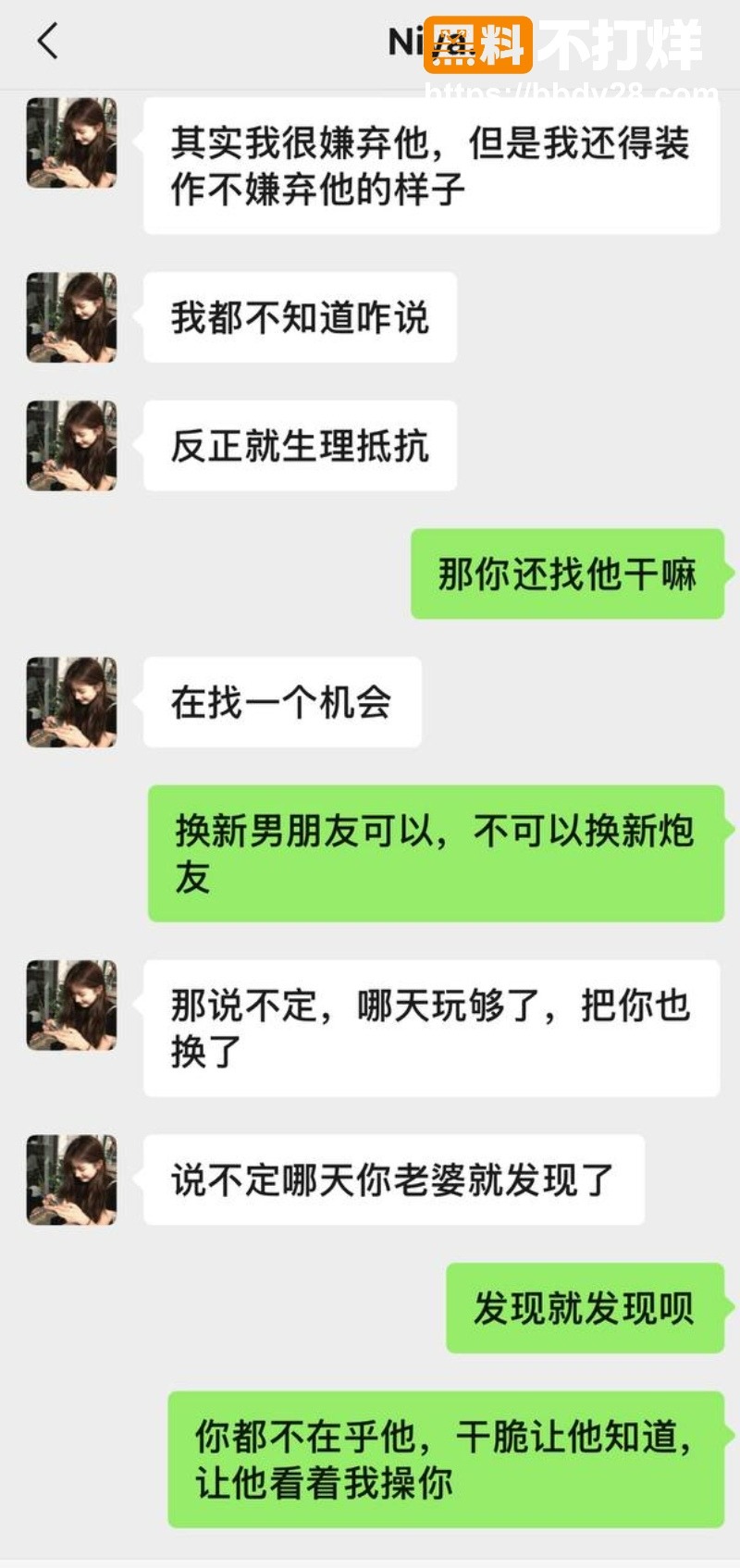 王孜涵出轨视频13