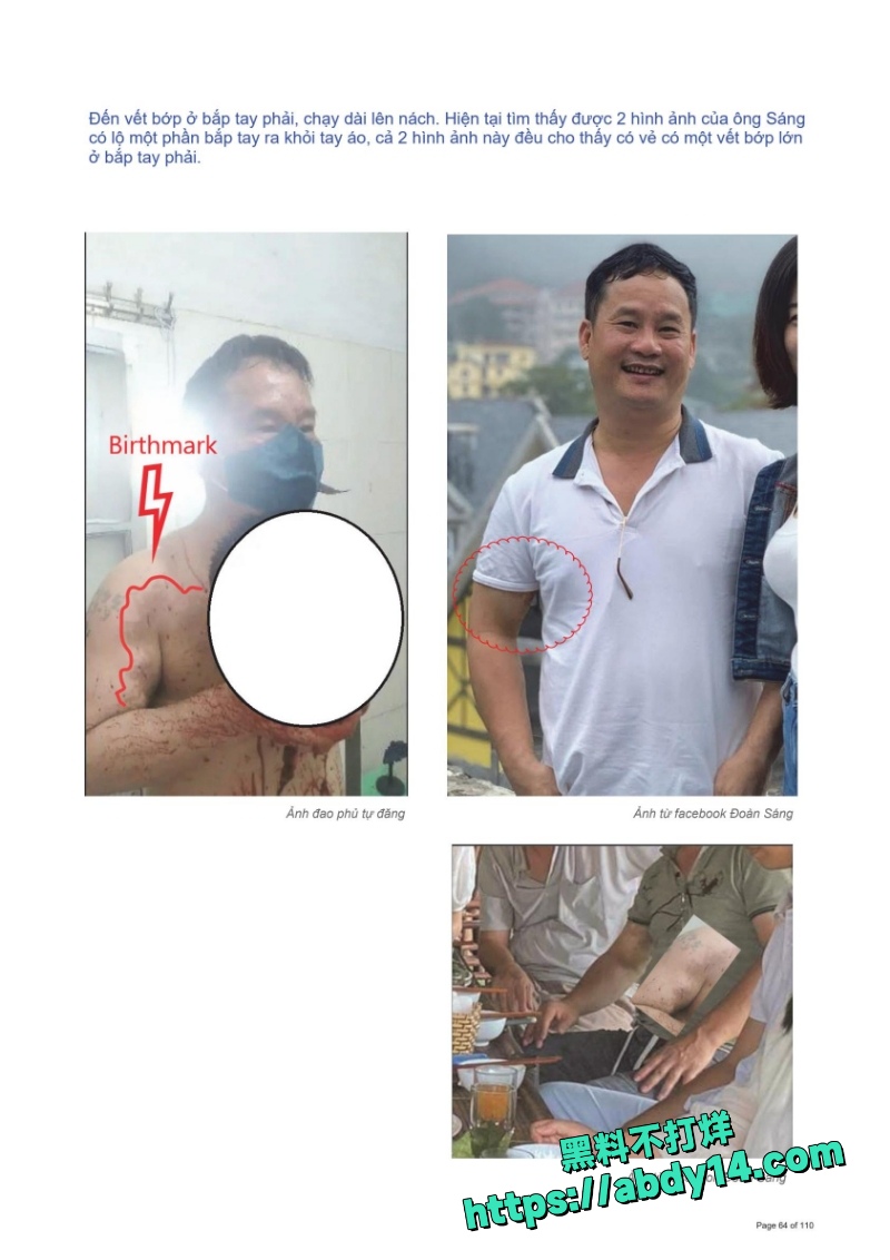 越南屠夫64