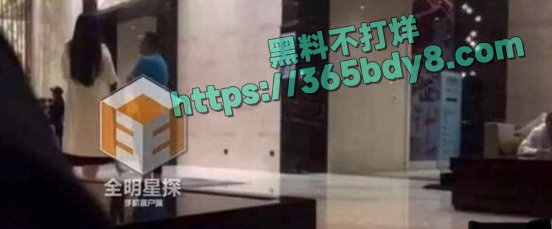 徐峥被曝骚扰人妻长期嫖娼猎艳22