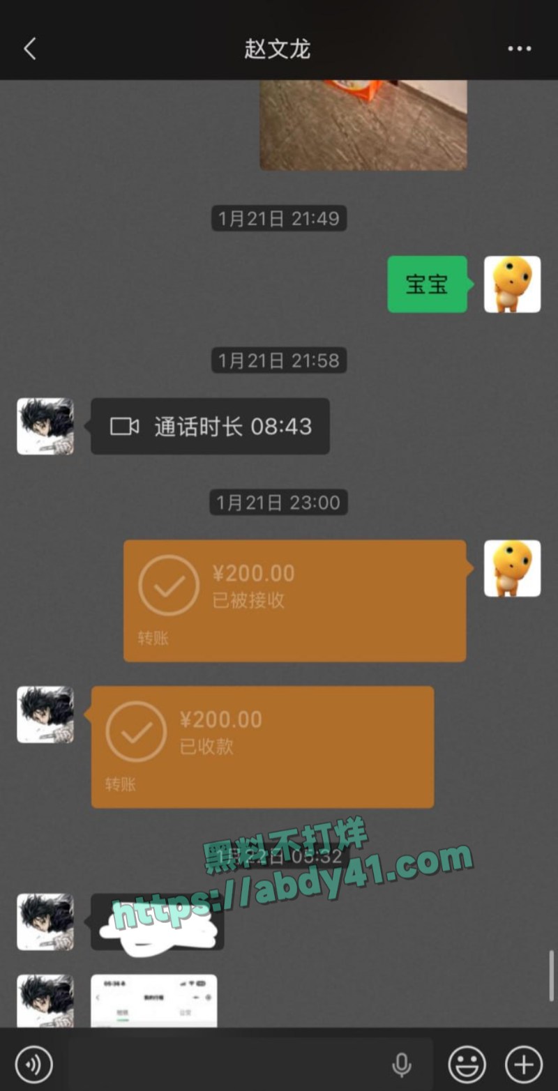 四川顶级海王赵文龙26