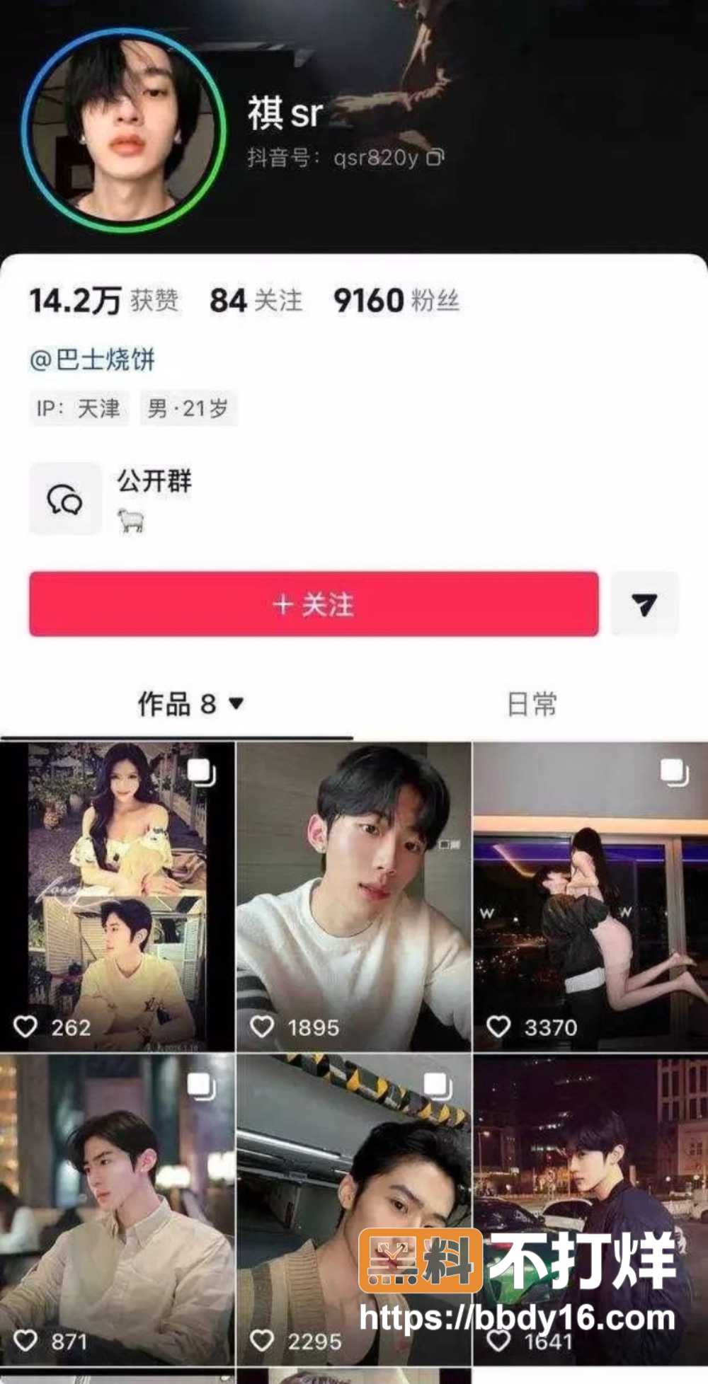 张祺扬 1