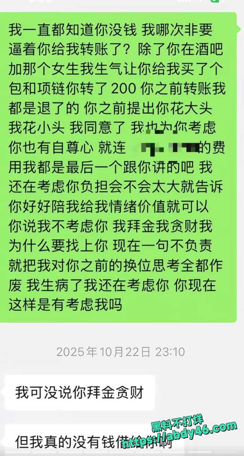 金有财 14