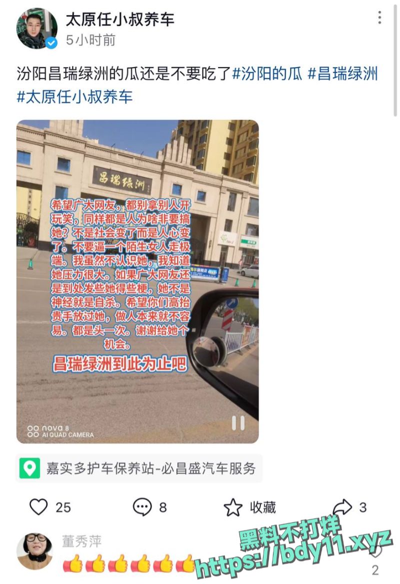 2024-04-12 18.39.49.jpg