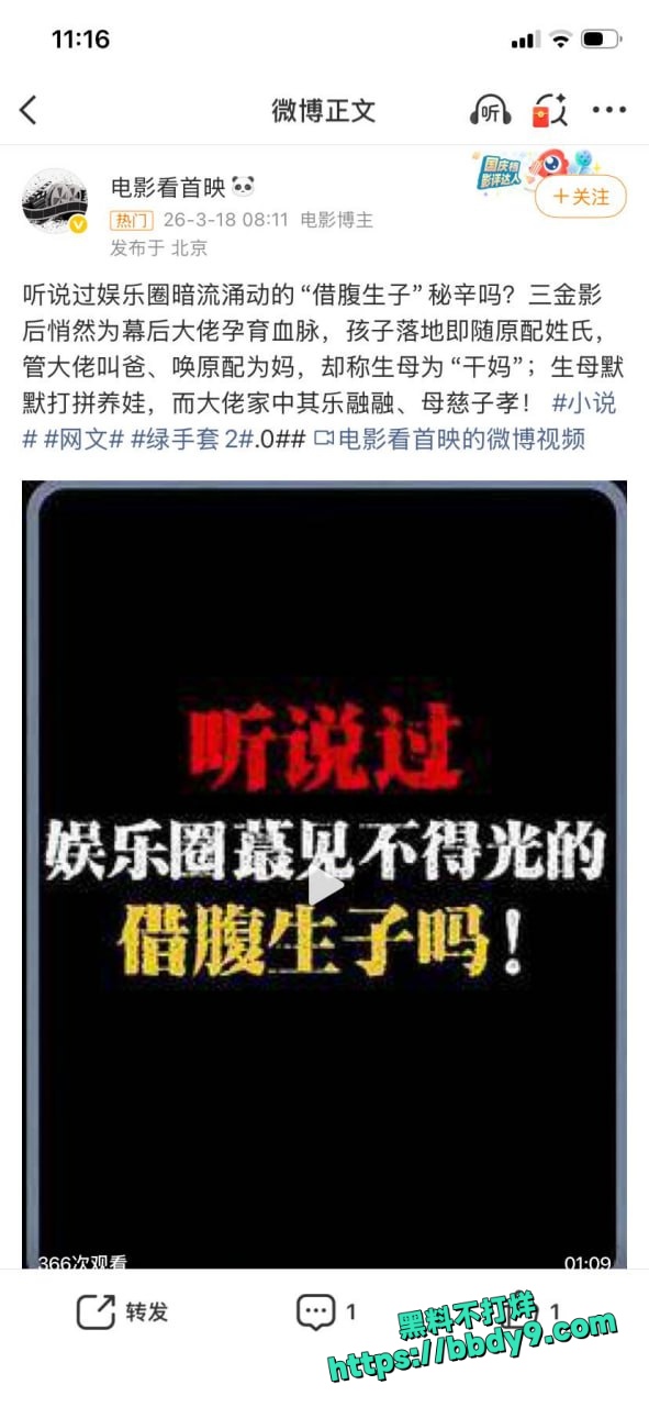绿手套2