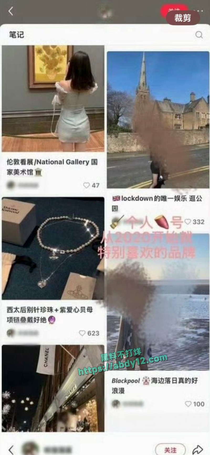 时代峰骏顶流小鲜肉苏新皓私联粉丝 15