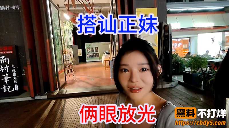 医美正妹 3