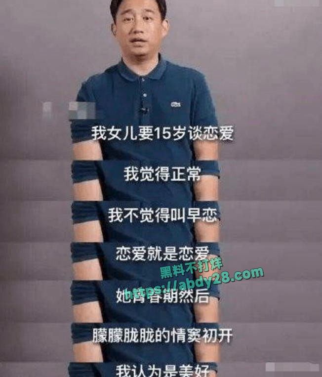 黄多多学校图书馆3P被抓包 8