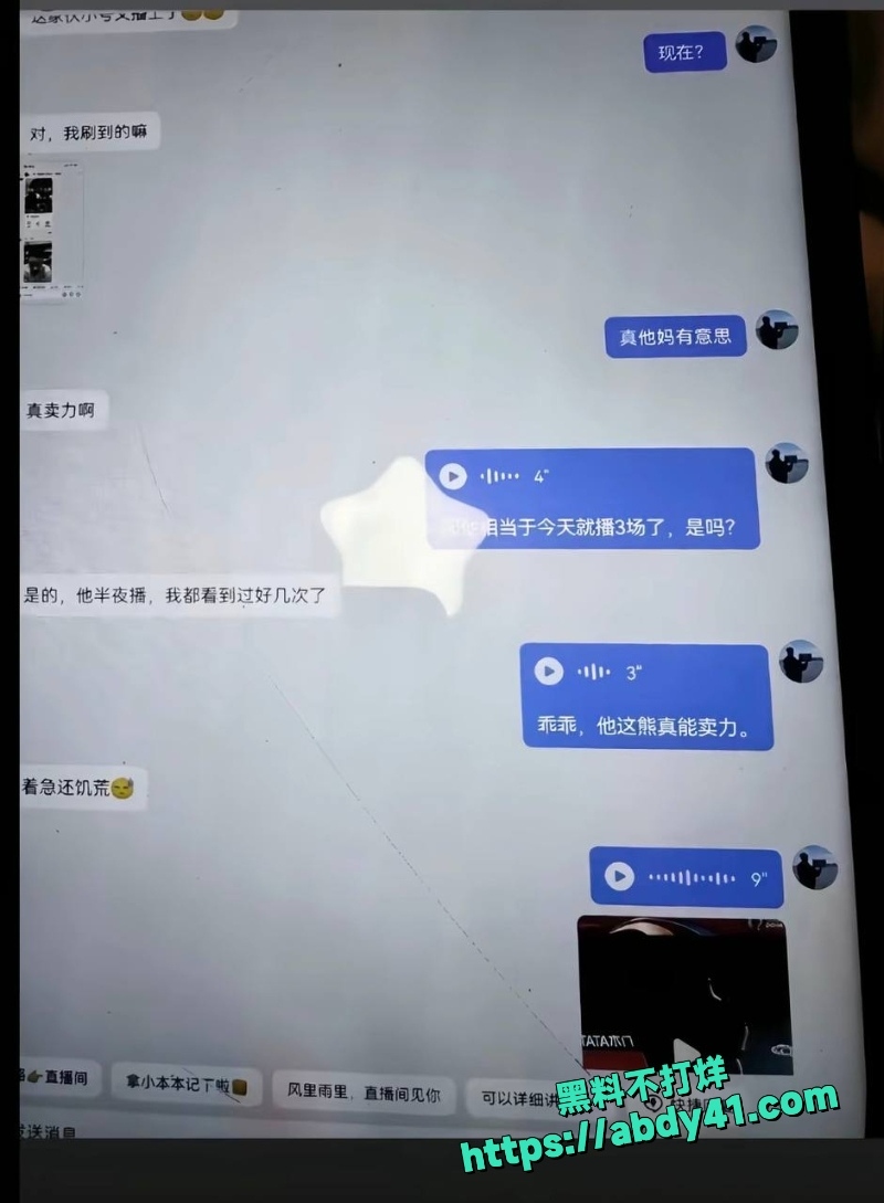 河南网红梁俊鹏妻子梁念霞儿女被发小杀害22