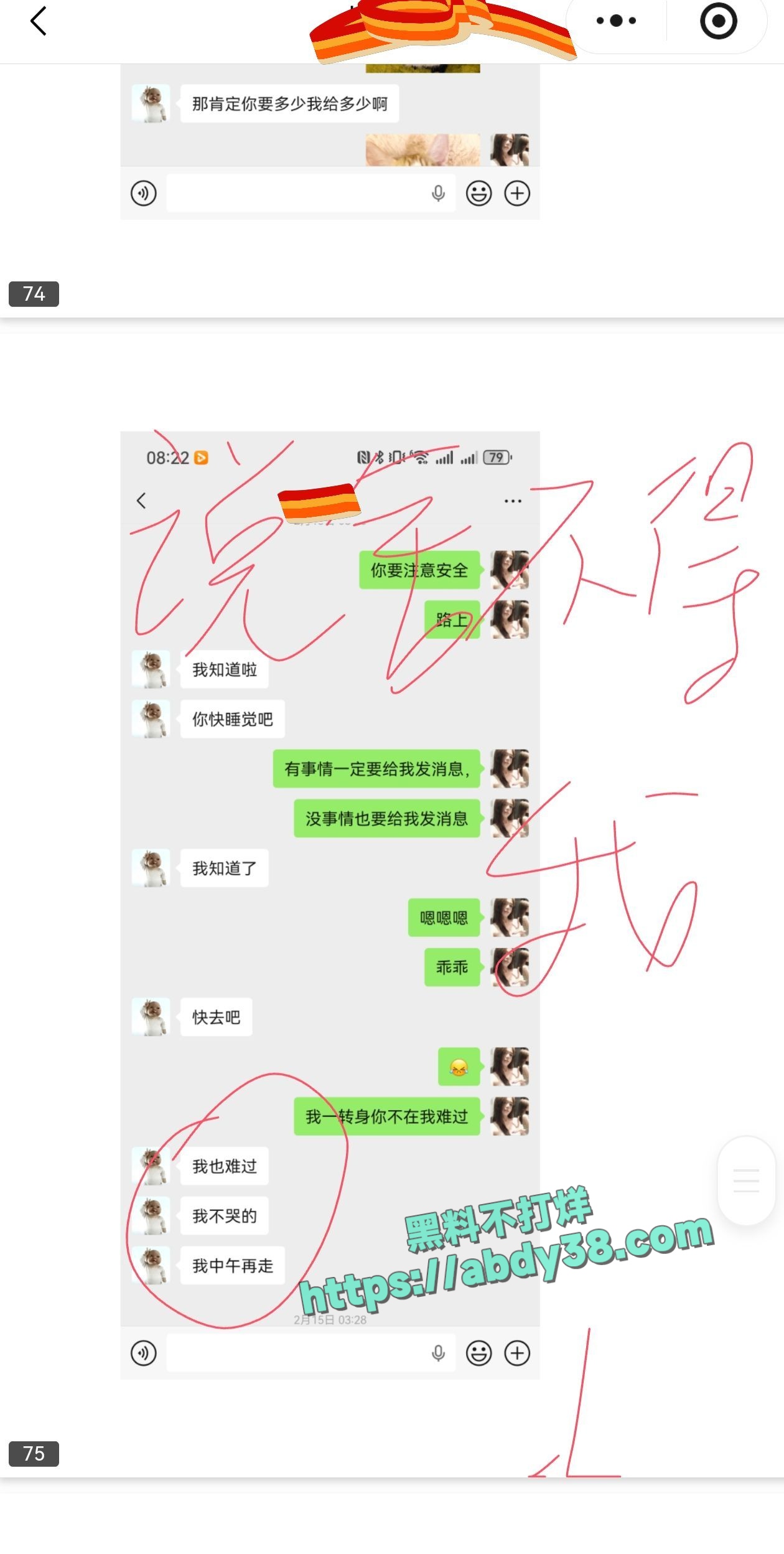 兰州工业学院军训瓜 57