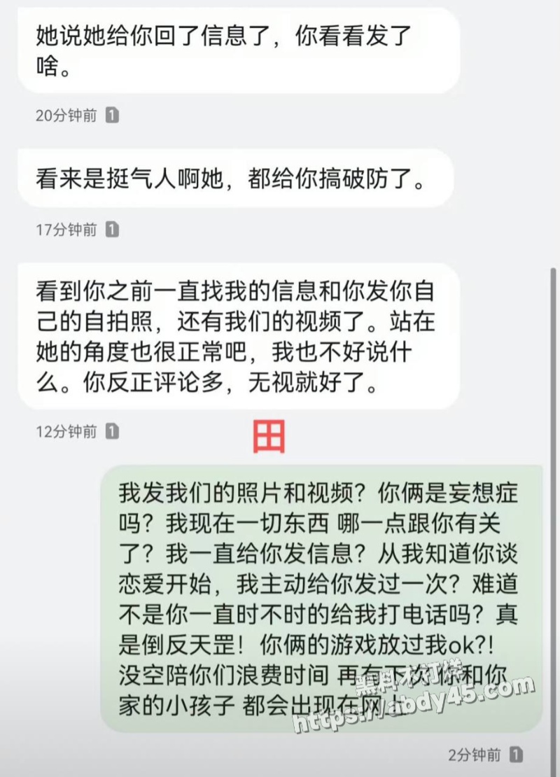 九成美连环开锤田栩宁16