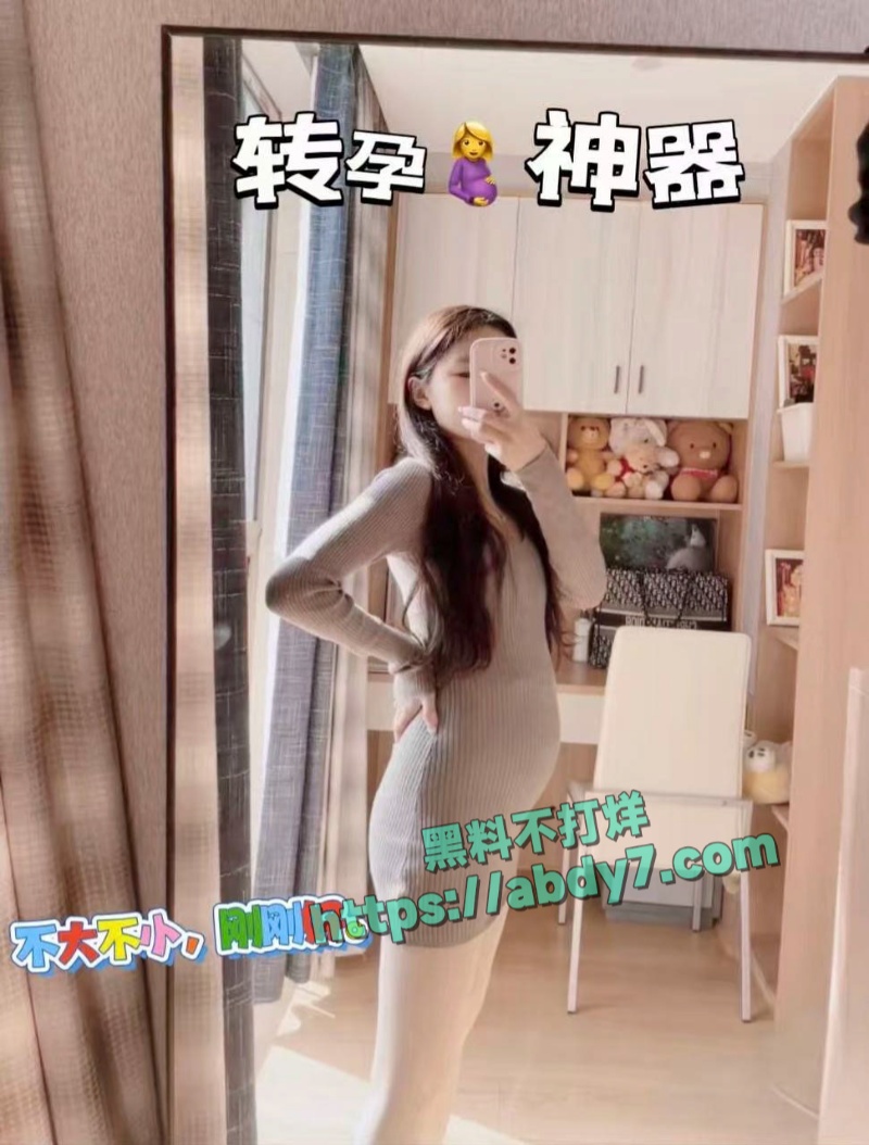 孕妇下海当鸡视频 13