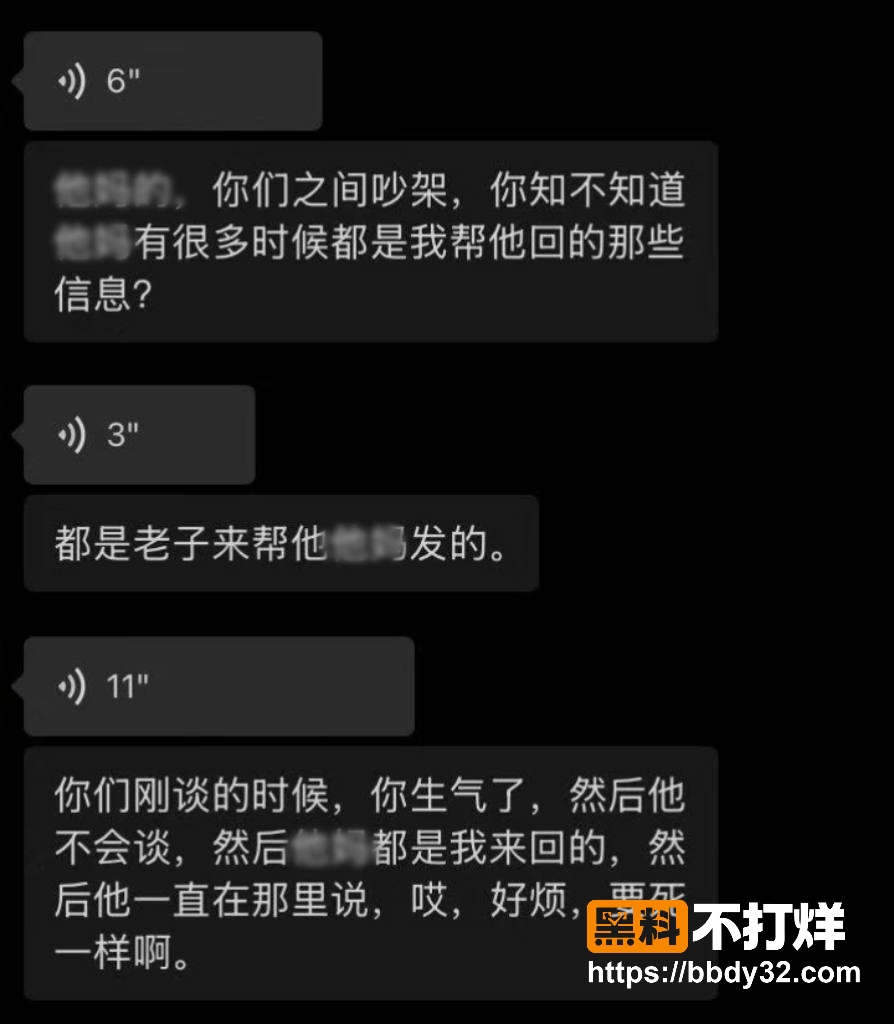聊天记录18