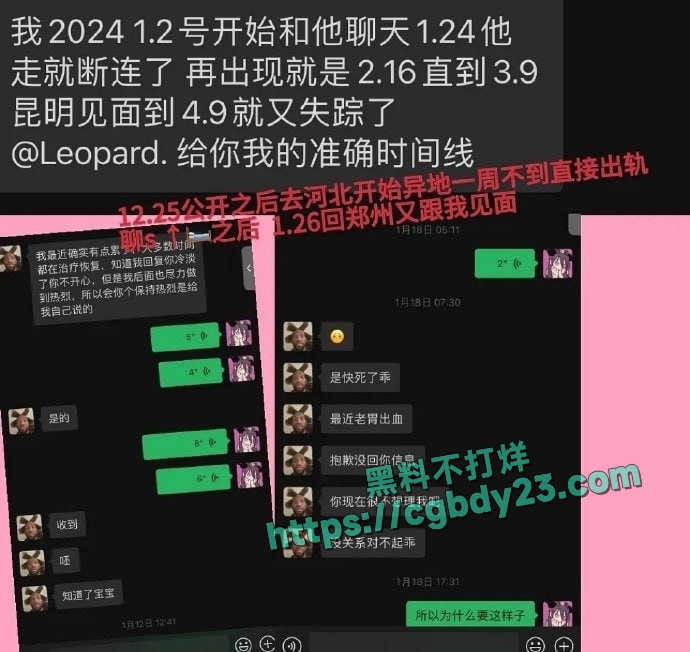 中国游泳运动员小将禹景铭12天约炮10个的瓜1