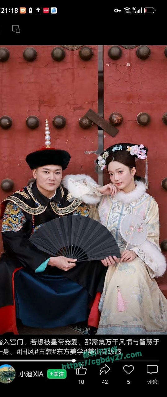 时间管理大师小迪 18