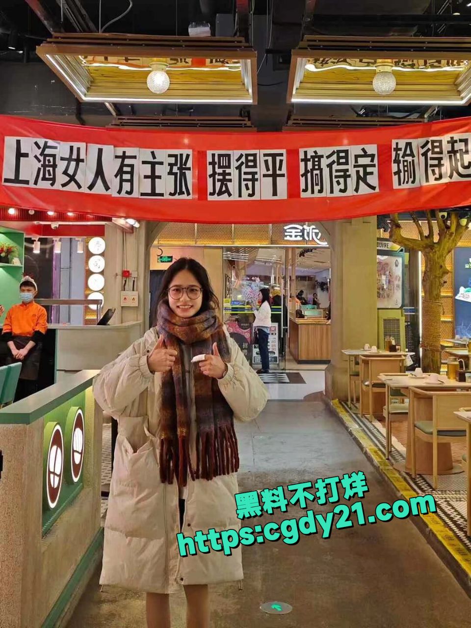 上海城市建设职业技术学院潘玥与大叔的恋情10