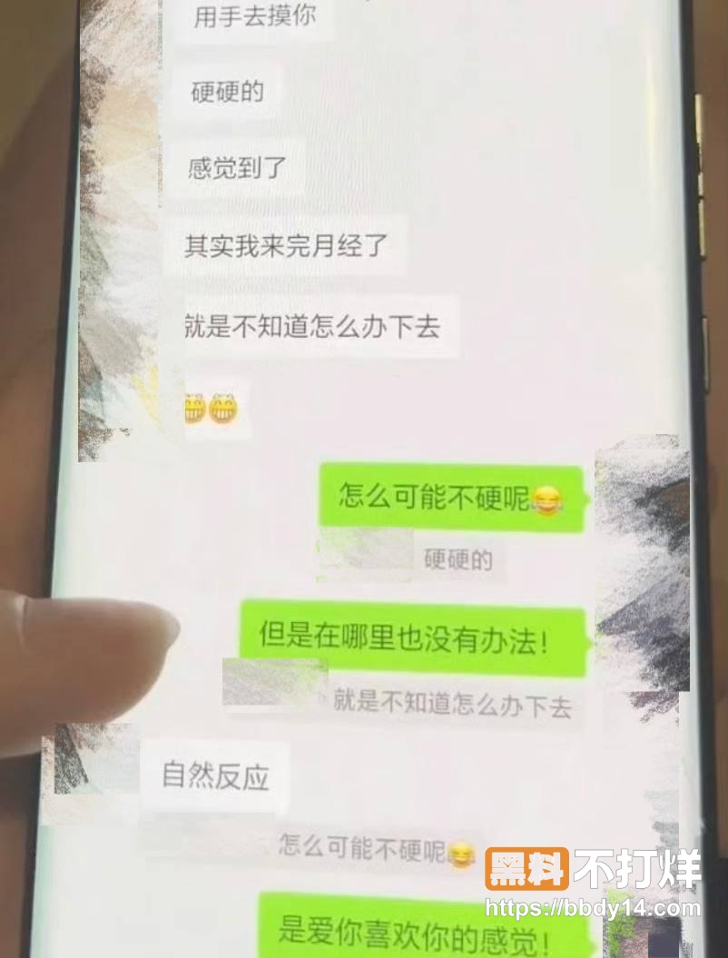 爆料32