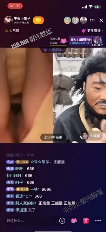 屏幕截图 2022-12-31 154057.jpg