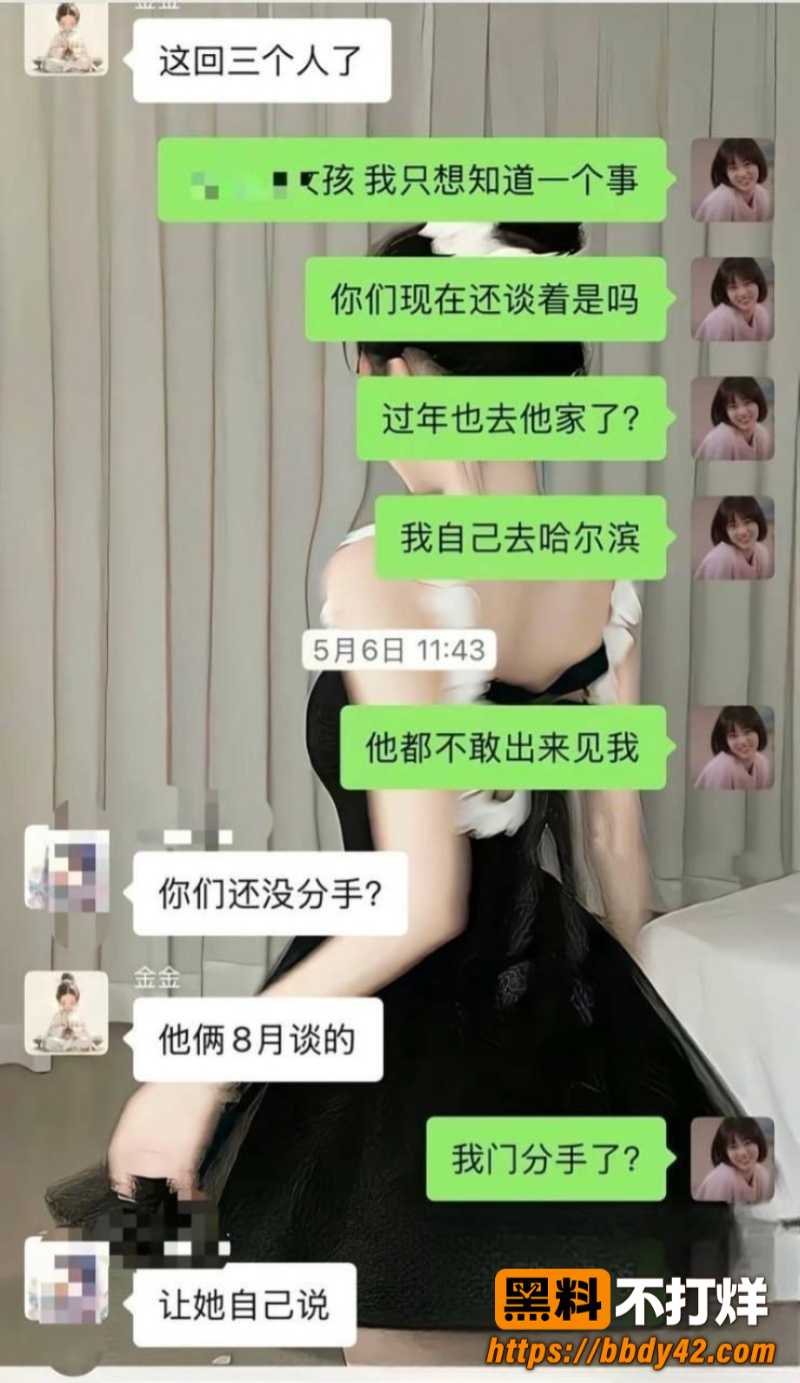 京东35岁21